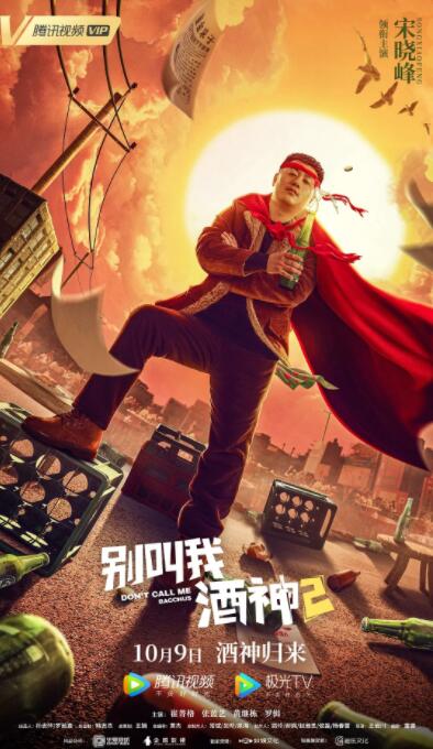 六月丁香在线观看