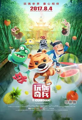 伊色综合久久之综合久久