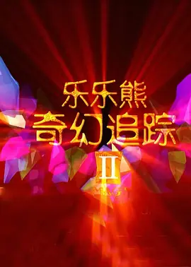 精品国产日韩亚洲一区在线