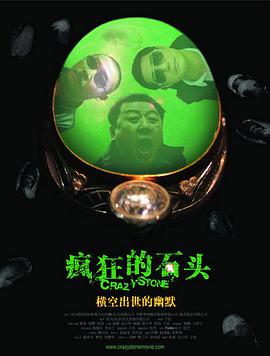 国产亚洲精品一区二区在线播放