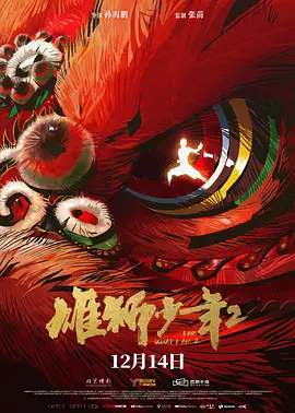 每日更新成人在线视频