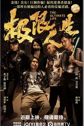 7777kkk在线观看
