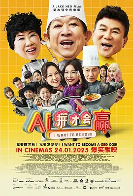 人成午夜免费视频拍拍拍