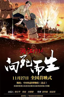 男女干视频
