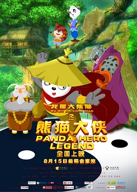 被虐待的男人