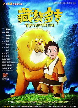 不同的待遇
