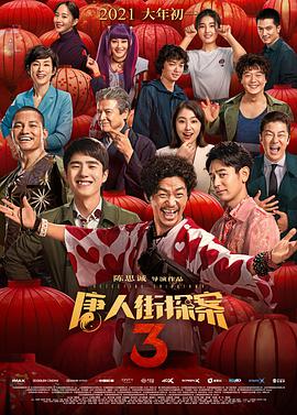 成人在线午夜