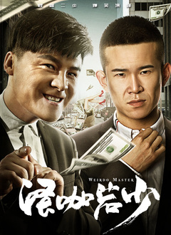 女人露给男人桶