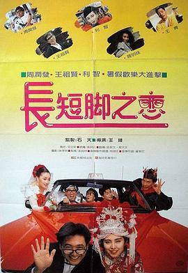 罪罚野兽电影免费观看