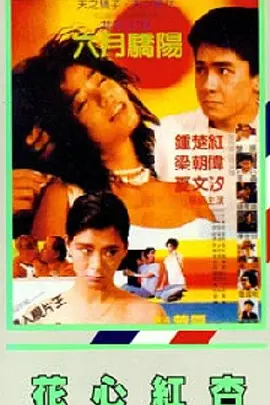 国产免费拔擦拔擦8x在线下载