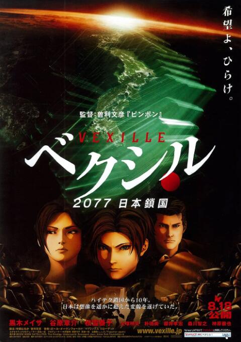 wwxx日本