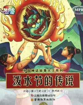 女s调教男