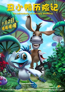 试镜前男友在旅馆