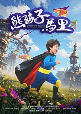 隔壁迷人的处女