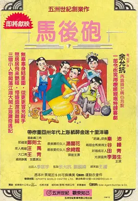 青春禁区视频在线观看