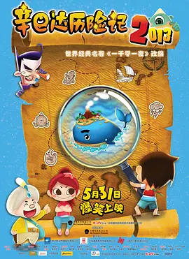 33色导航