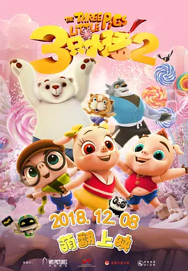 国产精品海角社区