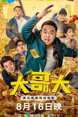 成人免费观看视频