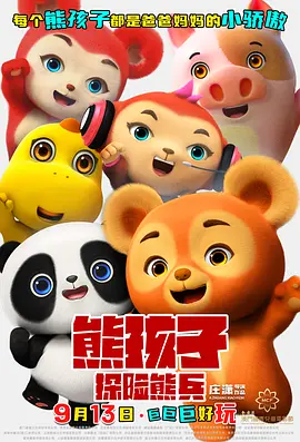 国产欧美一区二区另类精品