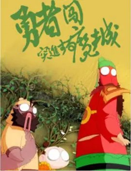 国产成人精品日本亚洲网站