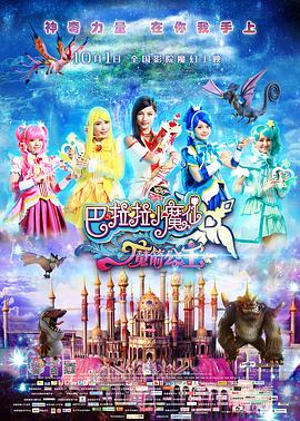 色综合久久88色综合天天6