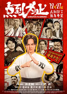 五月天婷婷激情