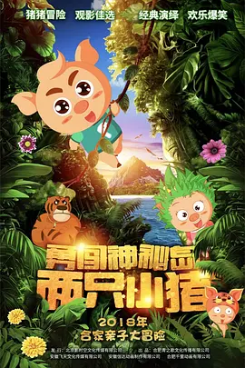 nga守望先锋归来