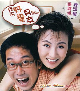 爱情2019-2020