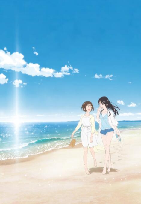 色六月丁香