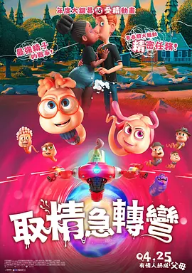 晚上www