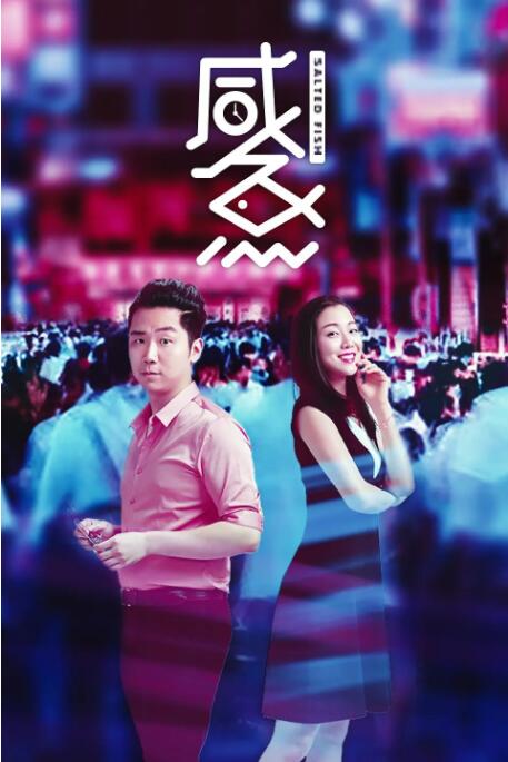 一道本高清香蕉网