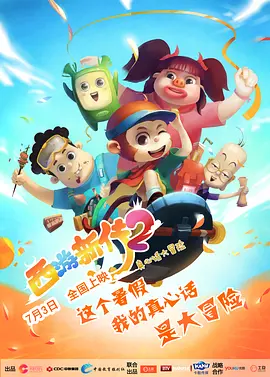 精品午夜视频