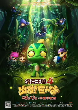 绿巨人黄网站