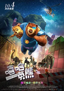 国产成人一区二区三区高清