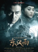 久久国产综合精品欧美
