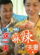 危险的性行为