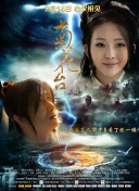 巨媳妇的不伦2018