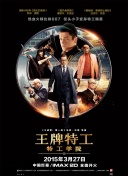 好兄弟3