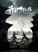 安斋拉拉