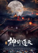 国产精品线在线精品