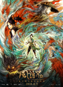 久热中文字幕在线精品首页