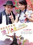 欧美激情 亚洲