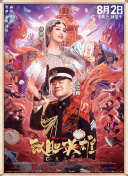 4虎影视国产在线观看精品