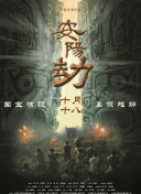 精品自拍sae8—视频