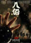 干少妇电影