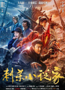 武侠古典综合网