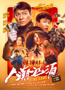 chinese高潮发抖