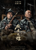 日本老师掀裙子打屁股
