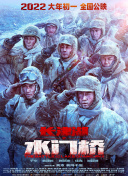 《相约中国》薛婧