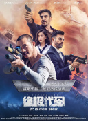 我的邻居妻子3